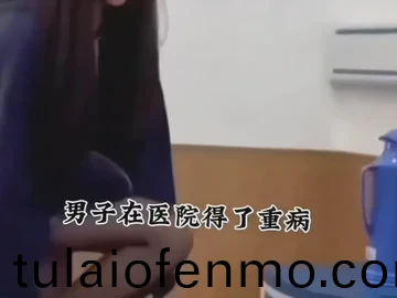 精品久久久久久久久无忧传媒